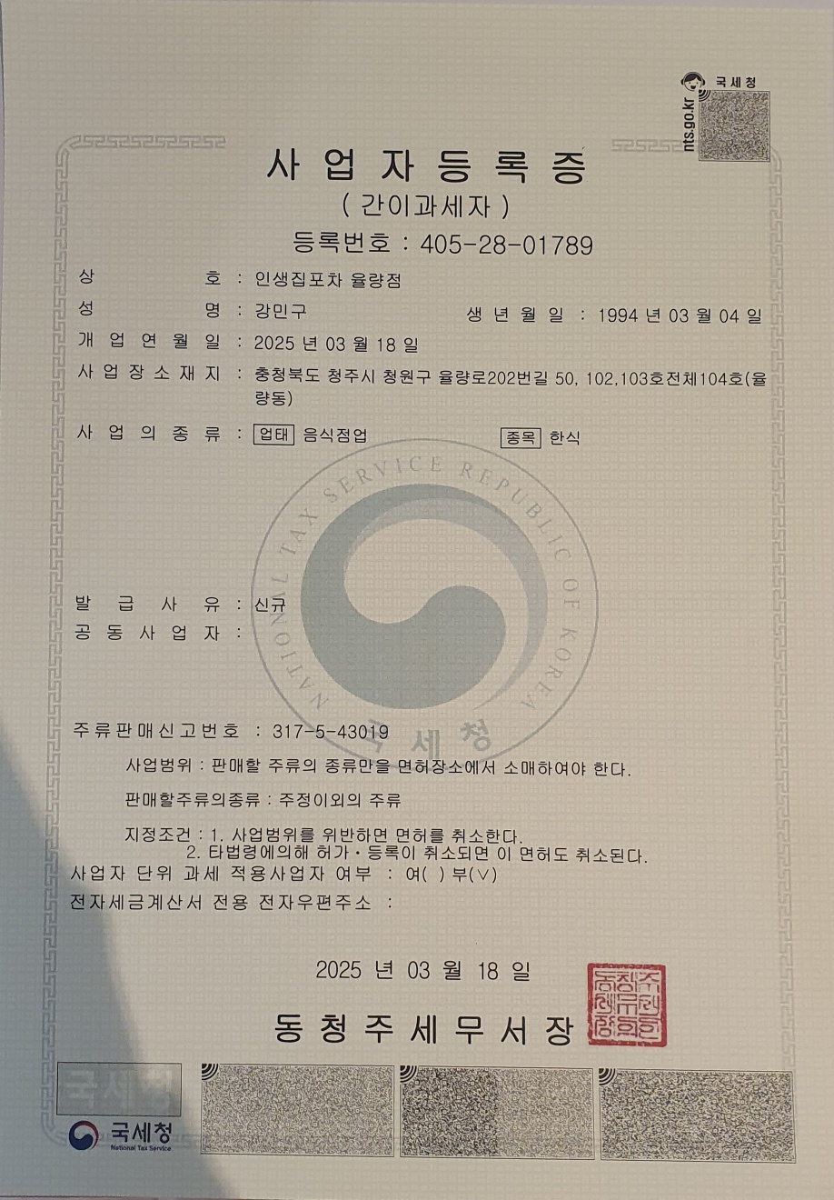 썸네일 2