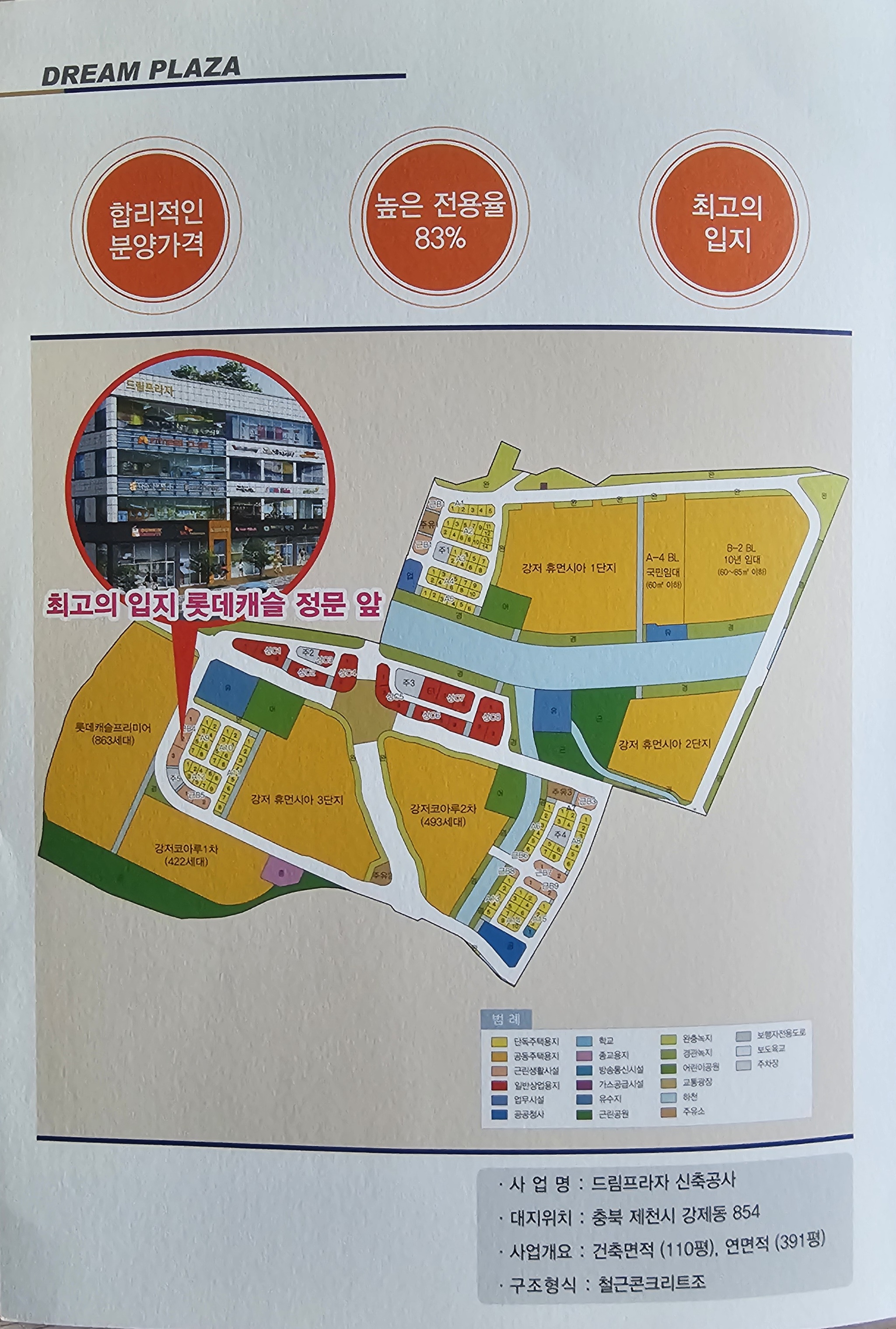 매물 이미지 1