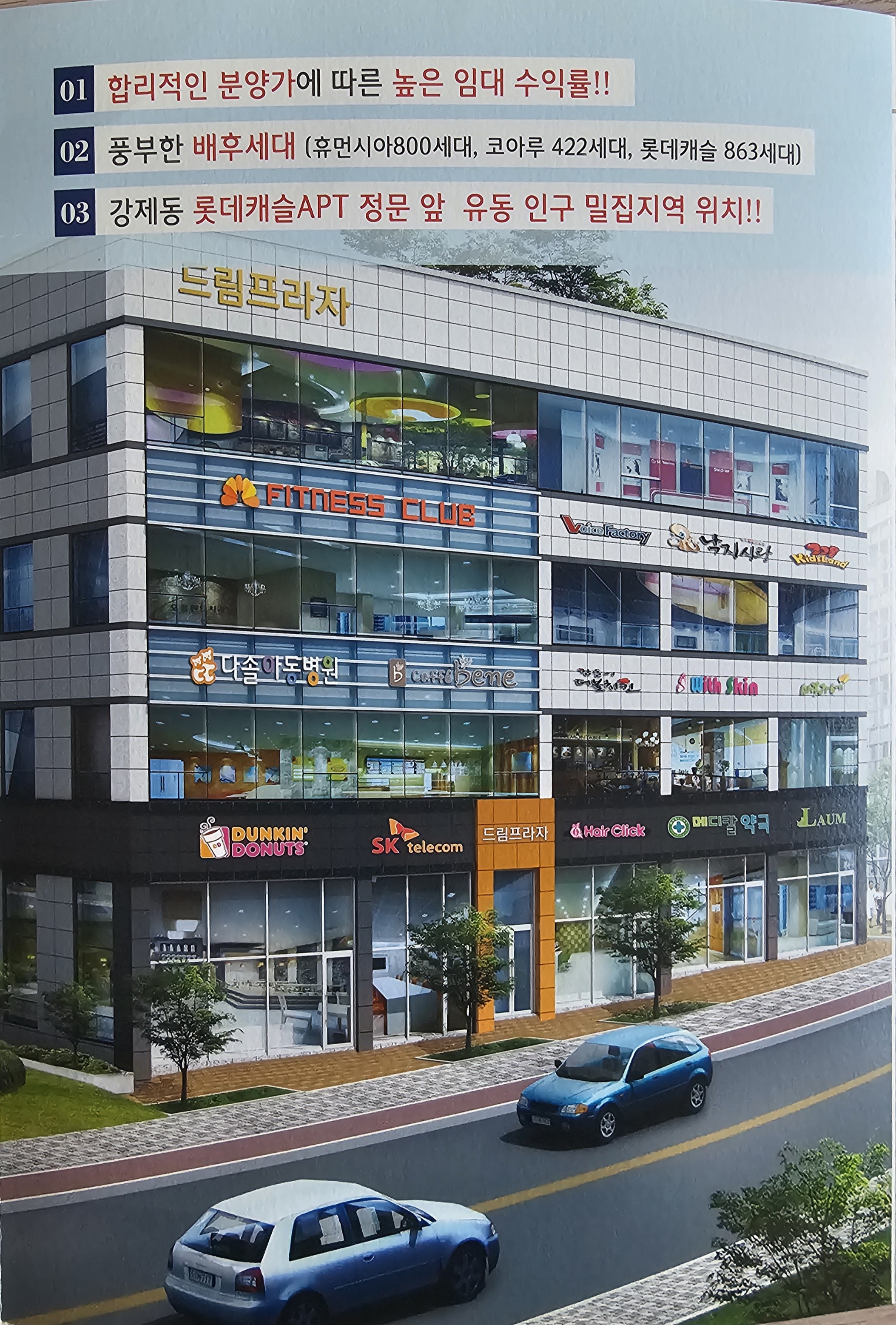 썸네일 2