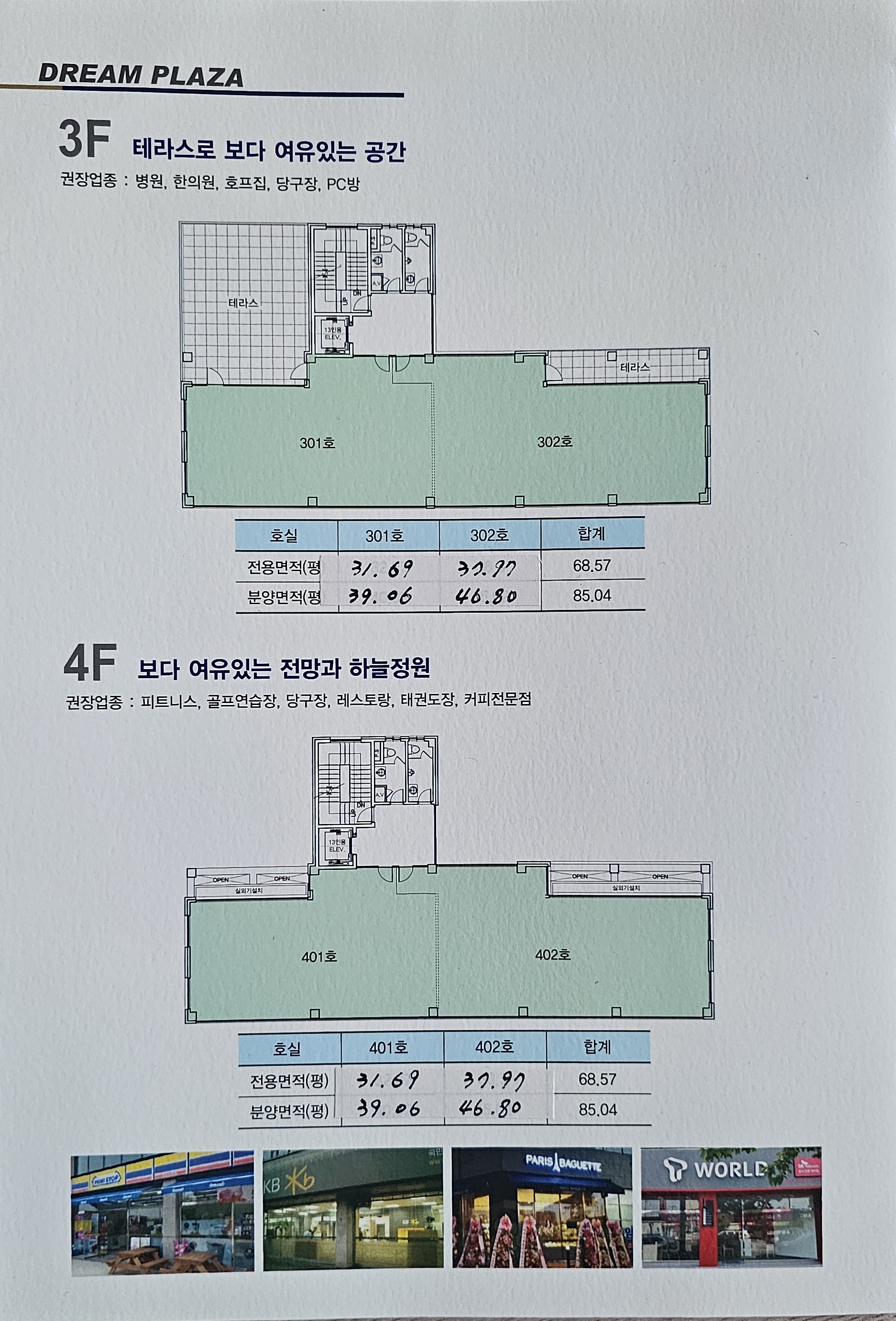 썸네일 3